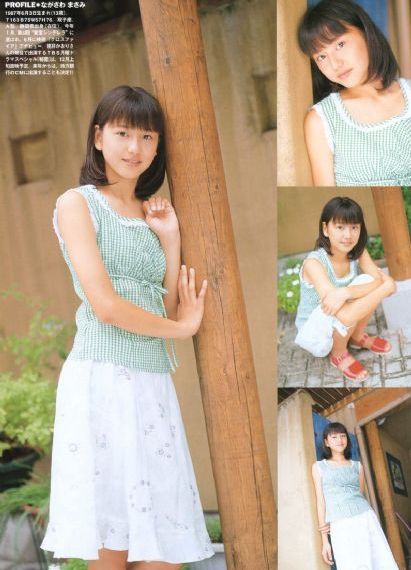 芳心荡漾